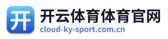 开云体育体育官网